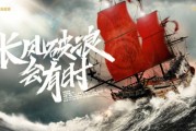 九游-广州队vs泰港首发：荣誉战范恒博张健智出战